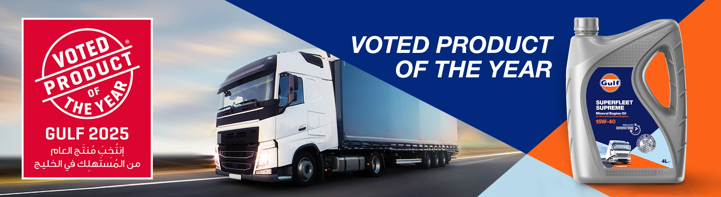 Keep Your Fleet Moving with the Award-Winning Gulf Superfleet Supreme