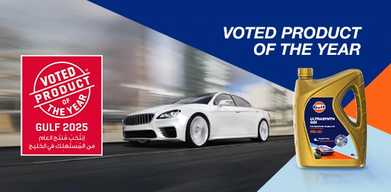 Why Gulf Ultrasynth GDI Was Selected as Product of the Year 2025