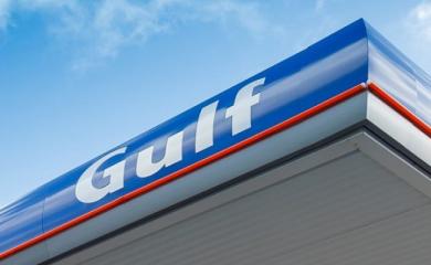 Gulf Petrol Station