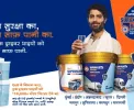 Gulf Superfleet Suraksha Bandhan