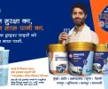 Gulf Superfleet Suraksha Bandhan