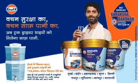 Gulf Superfleet Suraksha Bandhan